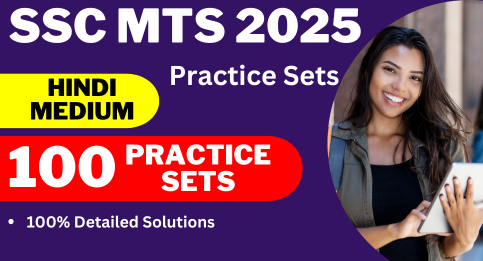 SSC MTS Maths Practice book pdf 2025