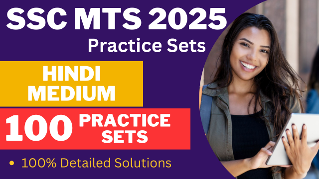 SSC MTS Maths Practice book pdf 2025